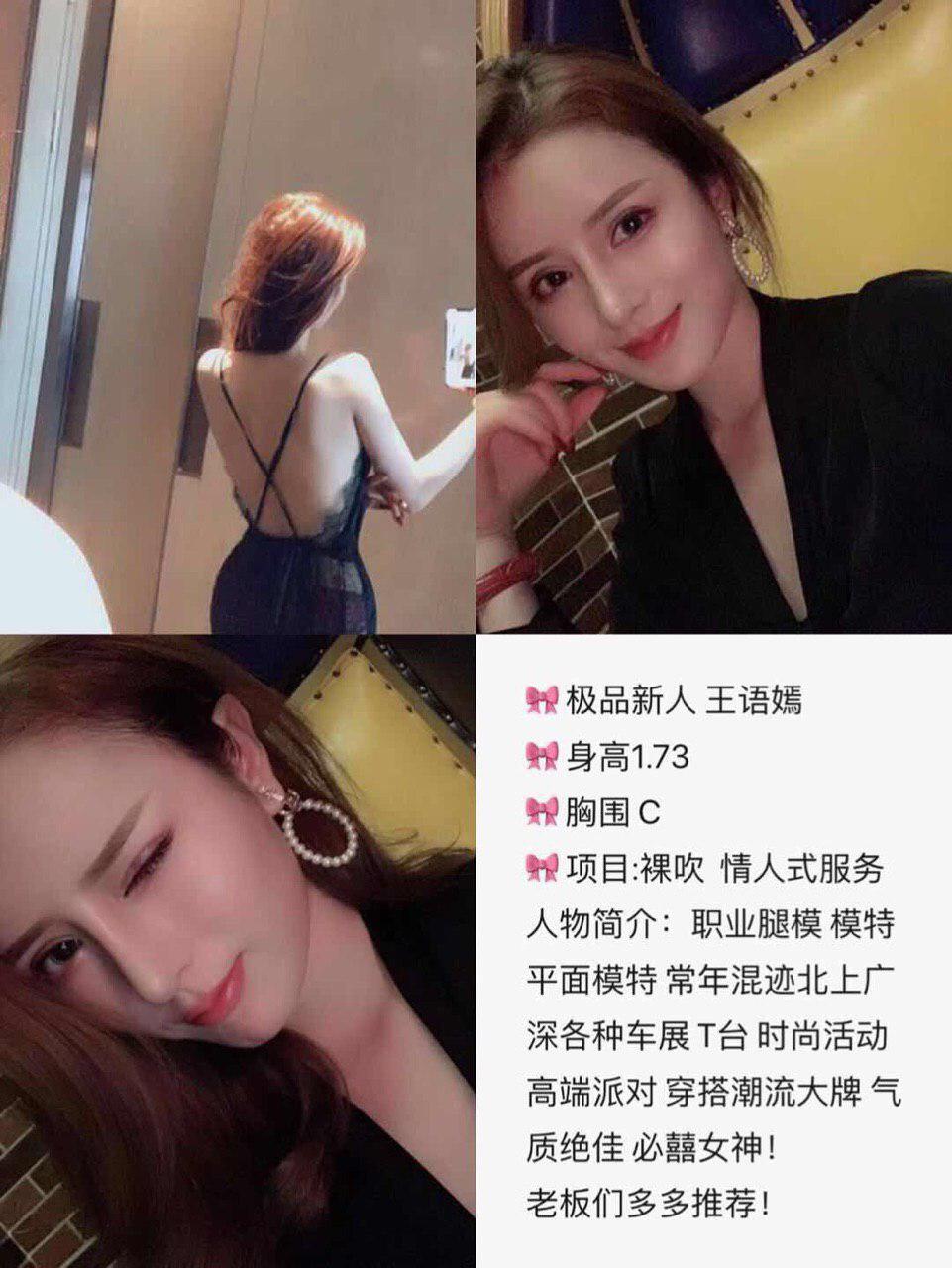 秘密的堕落场景高清完整版